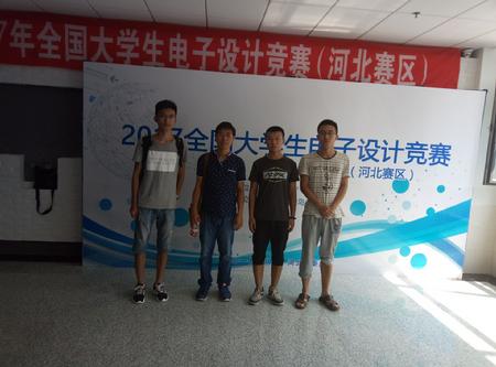 误信