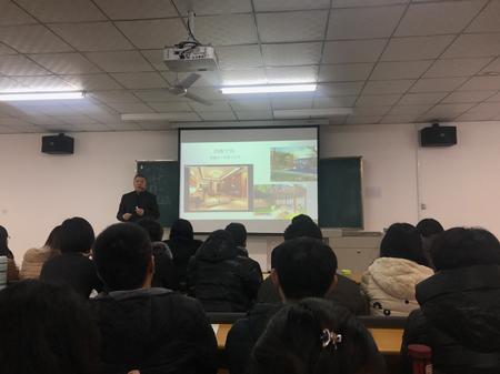 美术学院院长王川进讲授公开课